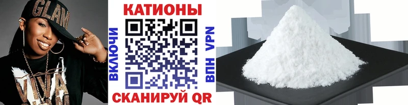 Наркошоп Никольск А ПВП  Cocaine  ГАШ  Меф  Марихуана 