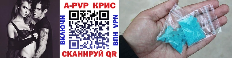 Alpha PVP Соль  Никольск 