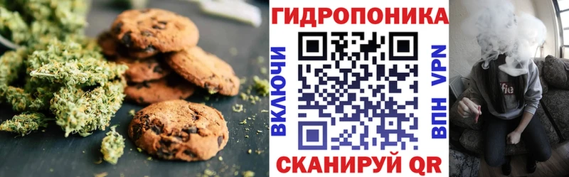 Cannafood конопля  сколько стоит  Никольск 