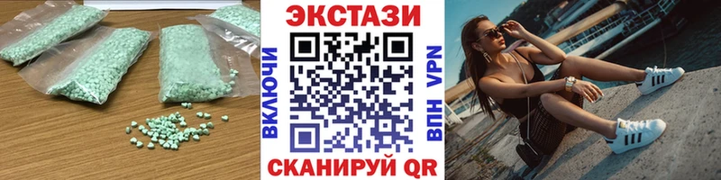 Ecstasy 300 mg  Никольск 