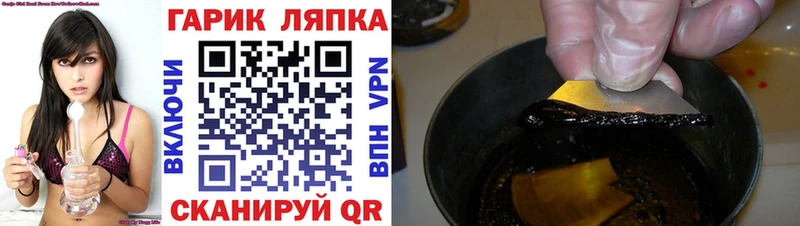 Гашиш hashish дарнет шоп Никольск