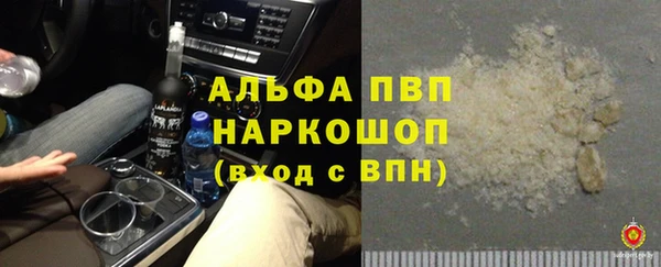амфетамин Кулебаки
