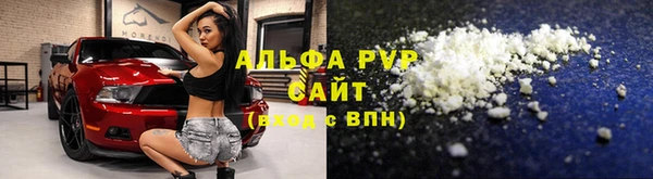 мдпв Куйбышев