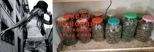 амфетамин Кулебаки