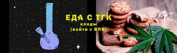 амфетамин Кулебаки