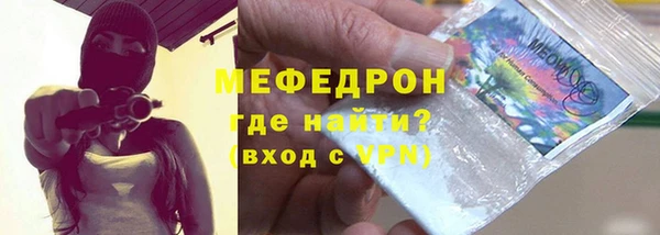 мескалин Ладушкин