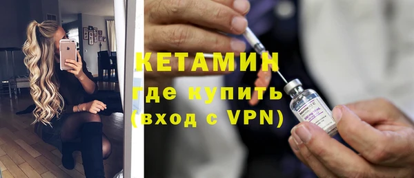 амфетамин Кулебаки