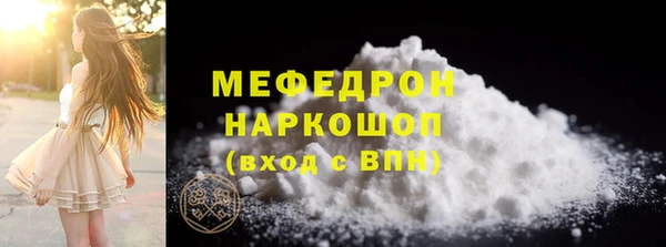 амф Кукмор