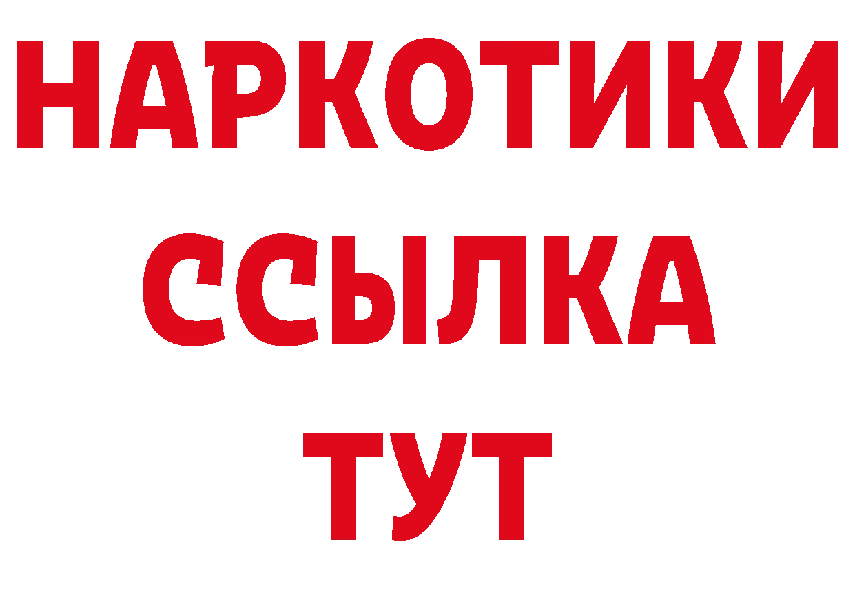 Как найти закладки? даркнет официальный сайт Никольск