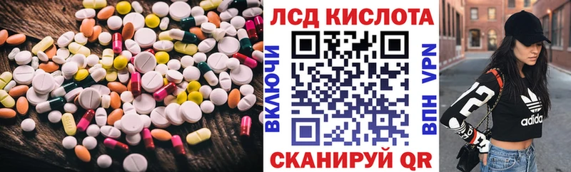 Лсд 25 экстази ecstasy  Никольск 