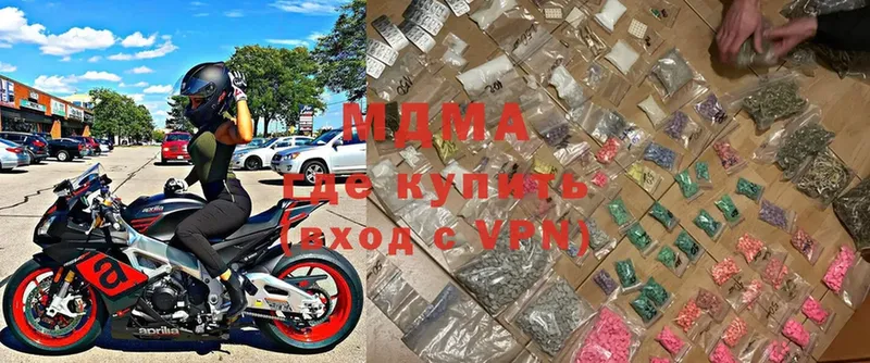 MDMA VHQ  Никольск 