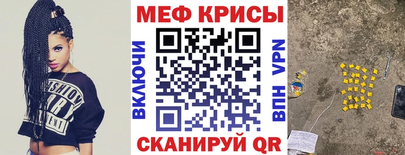 Мефедрон  Никольск