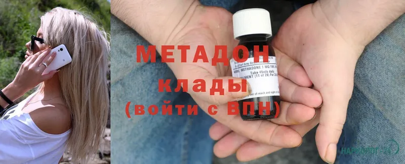 закладки  Никольск  мега сайт  МЕТАДОН methadone 