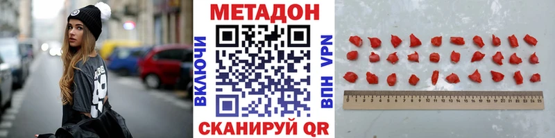 МЕТАДОН белоснежный  ссылка на мегу зеркало  Никольск 