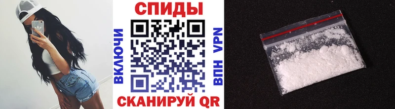 МЕТАМФЕТАМИН пудра  Никольск 