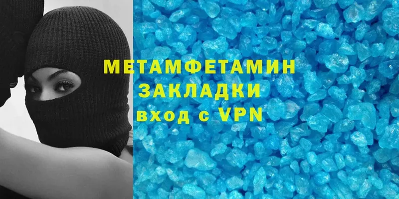 где найти наркотики  Никольск  Метамфетамин Methamphetamine 