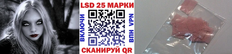 Марки N-bome 1,8мг  Никольск 