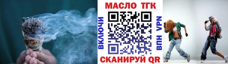 Дистиллят ТГК вейп Никольск