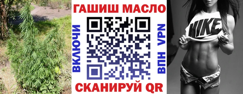Дистиллят ТГК вейп с тгк  нарко площадка клад  Никольск 
