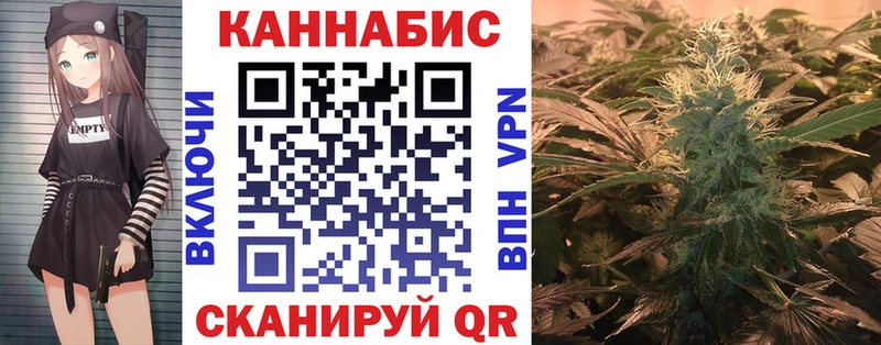 Каннабис THC 21% Никольск